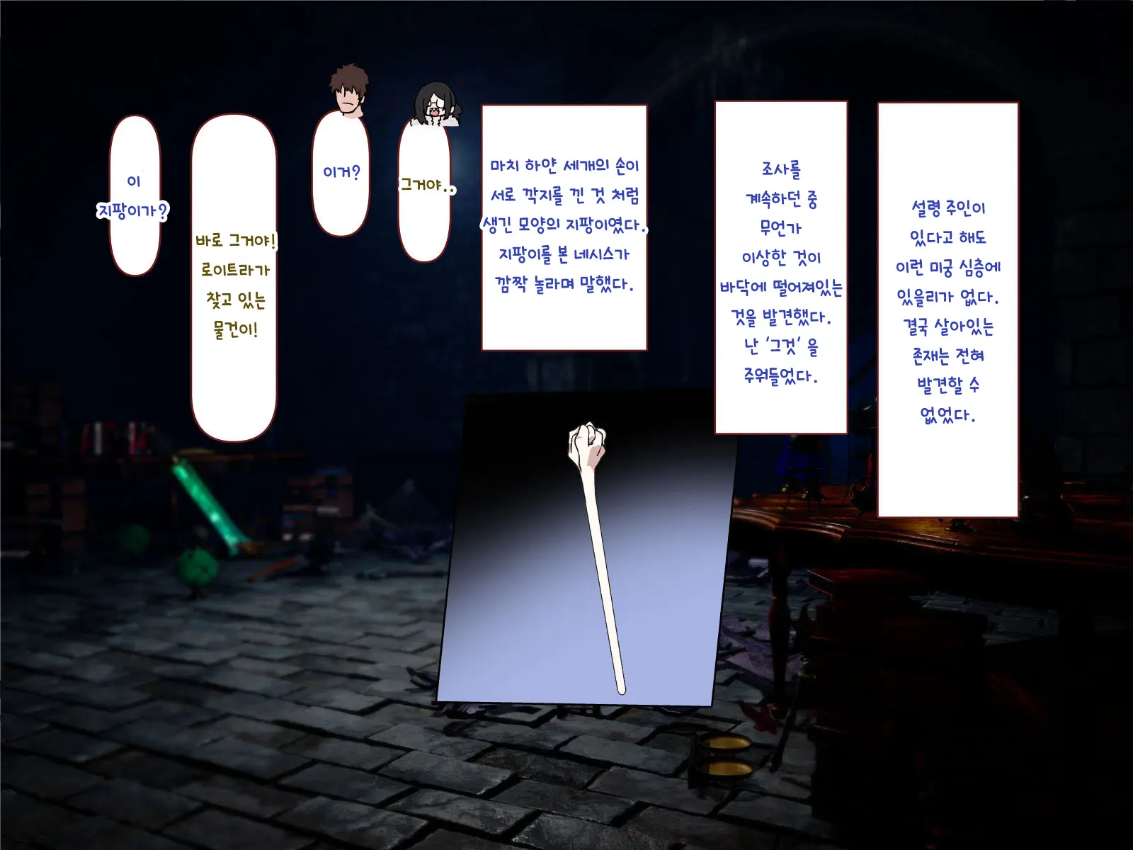 Nakadashi MP Kaifukuman Tanetsuke Dungeon Hen | 질내사정 MP회복맨 교배던전편